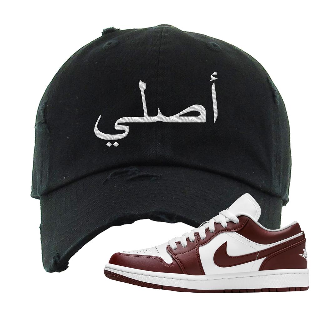 Air Jordan 1 Low Team Red Distressed Dad Hat | Original Arabic, Black