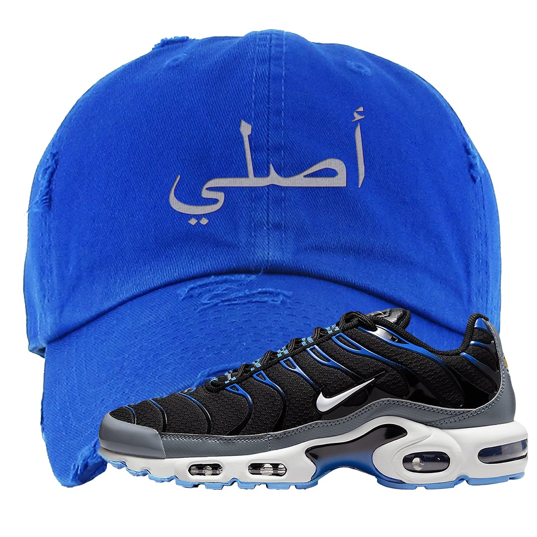 University Blue Black Pluses Distressed Dad Hat | Original Arabic, Royal