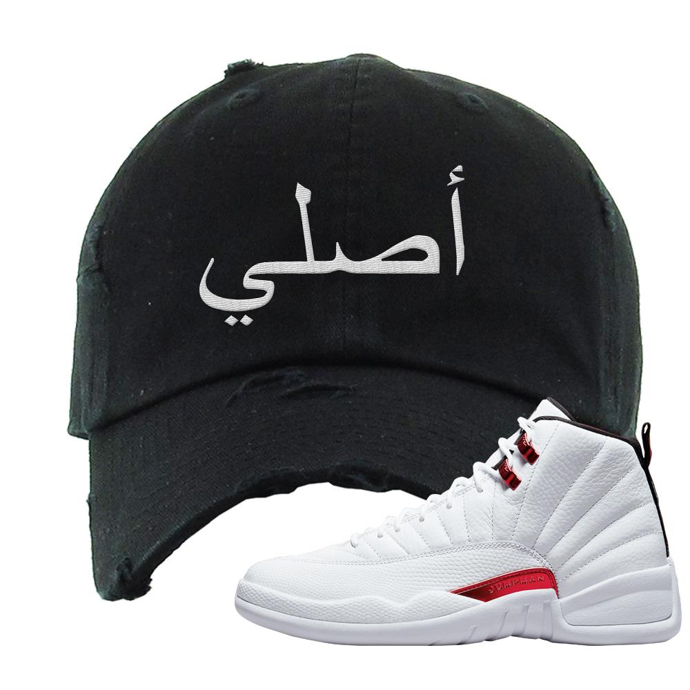 Twist White Red 12s Distressed Dad Hat | Original Arabic, Black