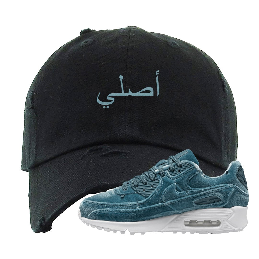 Blue Velvet 90s Distressed Dad Hat | Original Arabic, Black