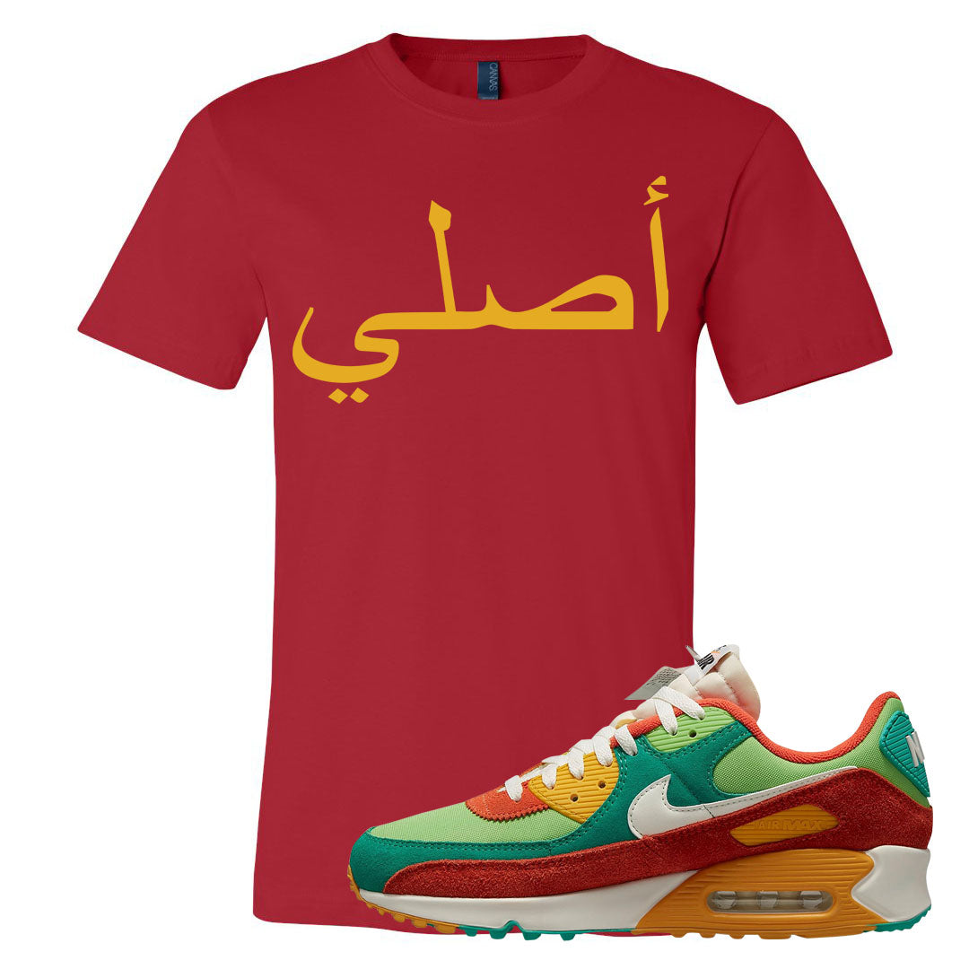 AMRC Green Orange SE 90s T Shirt | Original Arabic, Red