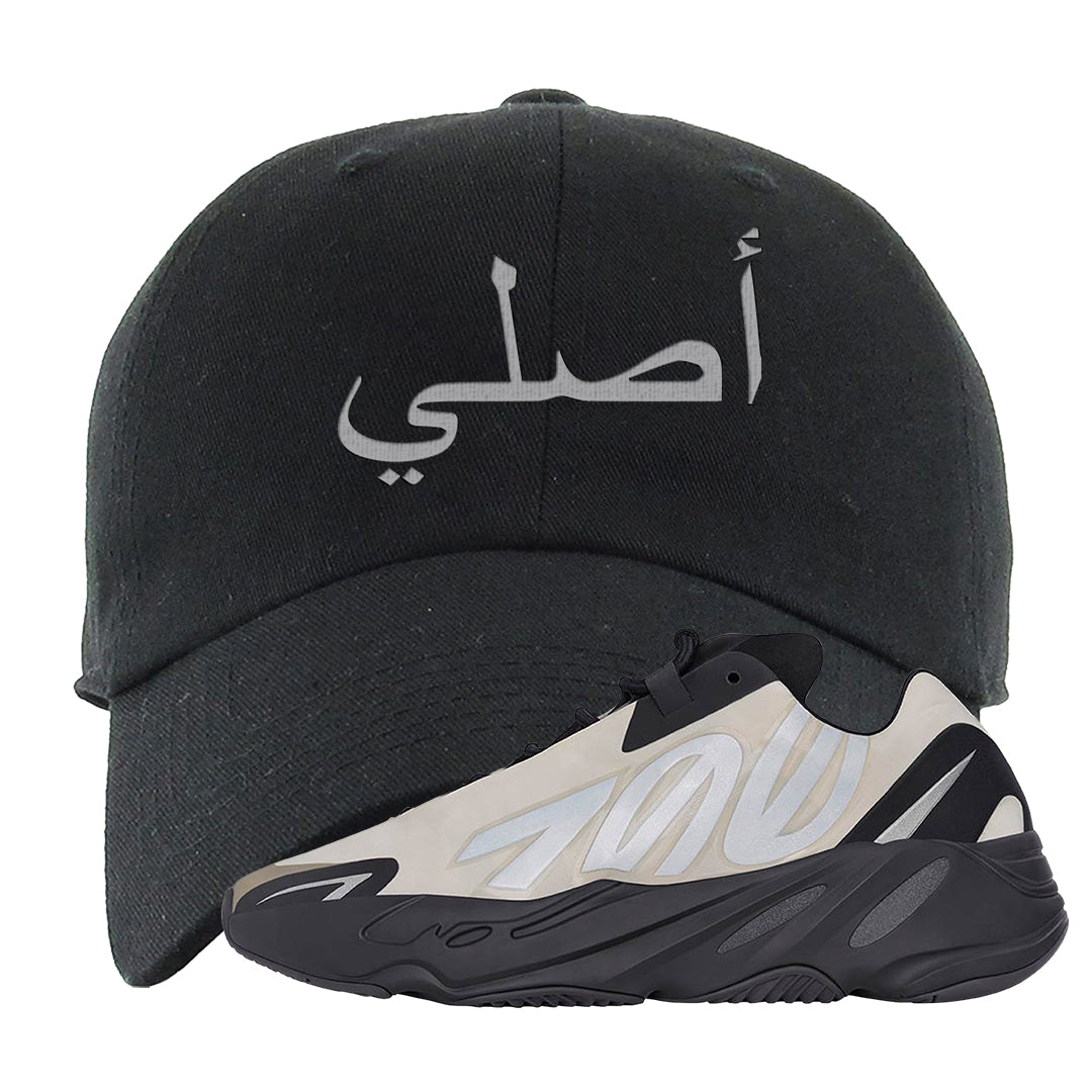 MNVN Bone 700s Dad Hat | Original Arabic, Black