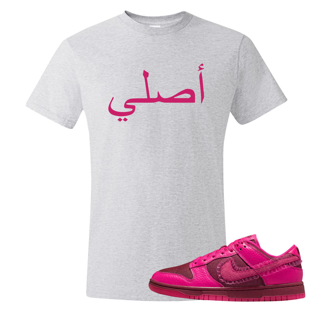 2022 Valentine's Day Low Dunks T Shirt | Original Arabic, Ash