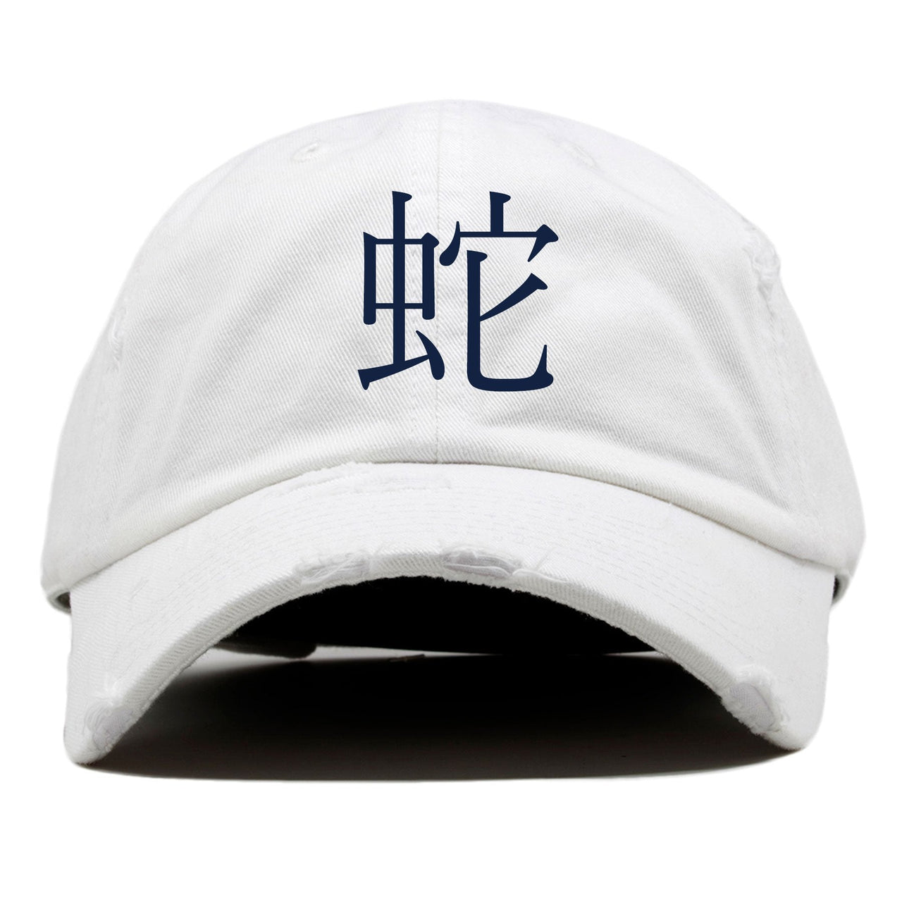 Snakeskin Low Blue 11s Distressed Dad Hat | Snake in Japanese, White