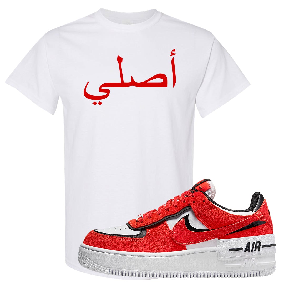 Shadow Chicago AF 1s T Shirt | Original Arabic, White