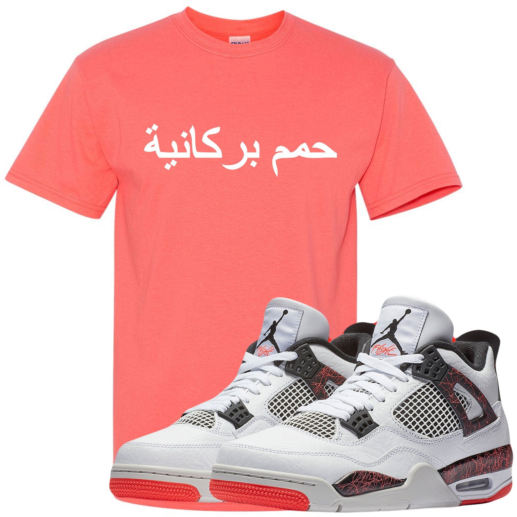 Match your pair of Jordan 4 Pale Citron "Hot Lava 4s" sneakers with this sneaker matching t-shirt