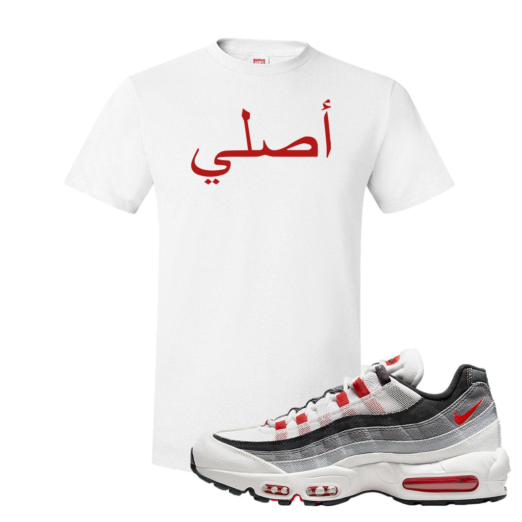 Japan 95s T Shirt | Original Arabic, White