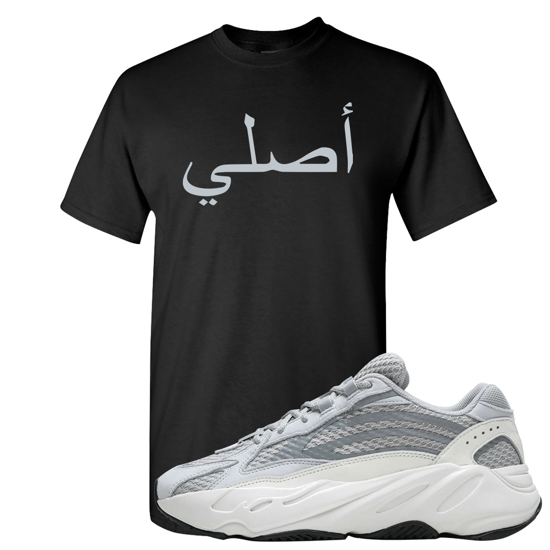 Static v2 700s T Shirt | Original Arabic, Black