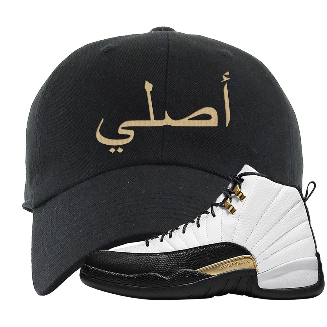 Royalty 12s Dad Hat | Original Arabic, Black