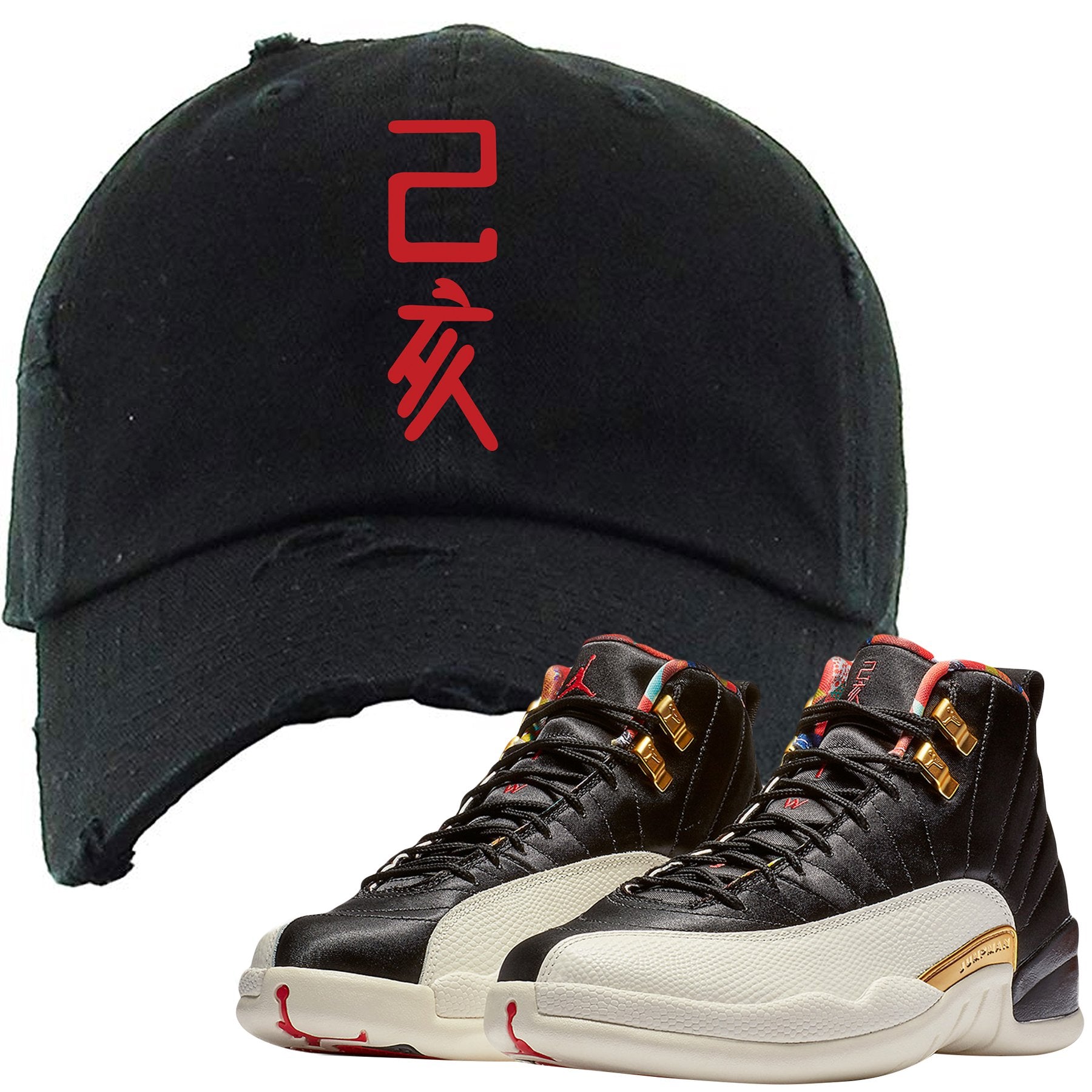 Rock the Jordan 12 Chinese New Year sneaker matching distressed dad hat to match your pair of Chinese New Year 12s