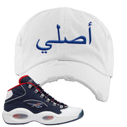 USA Mid Questions Distressed Dad Hat | Original Arabic, White