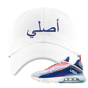 Team USA 2090s Dad Hat | Original Arabic, White