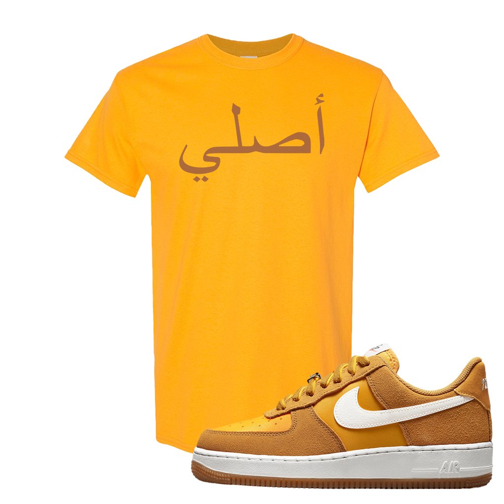 Air Force 1 Low First Use T Shirt | Original Arabic, Gold