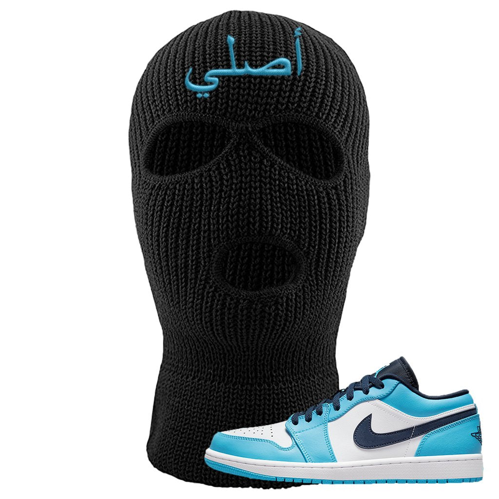 Air Jordan 1 Low UNC Ski Mask | Original Arabic, Black