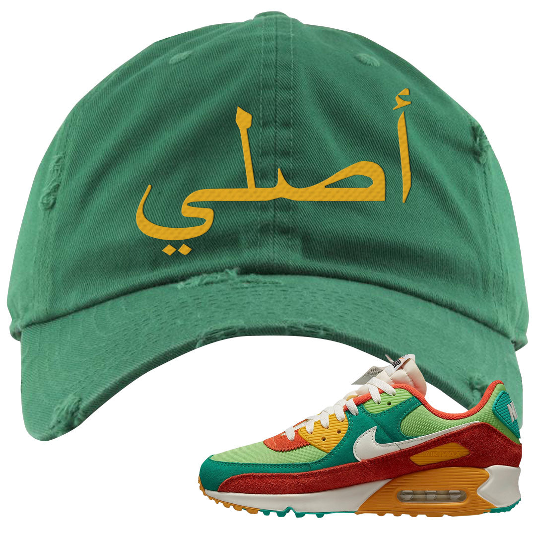 AMRC Green Orange SE 90s Distressed Dad Hat | Original Arabic, Kelly Green