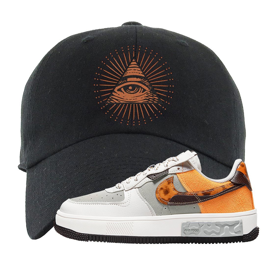 Tortoise Shell AF 1s Dad Hat | All Seeing Eye, Black