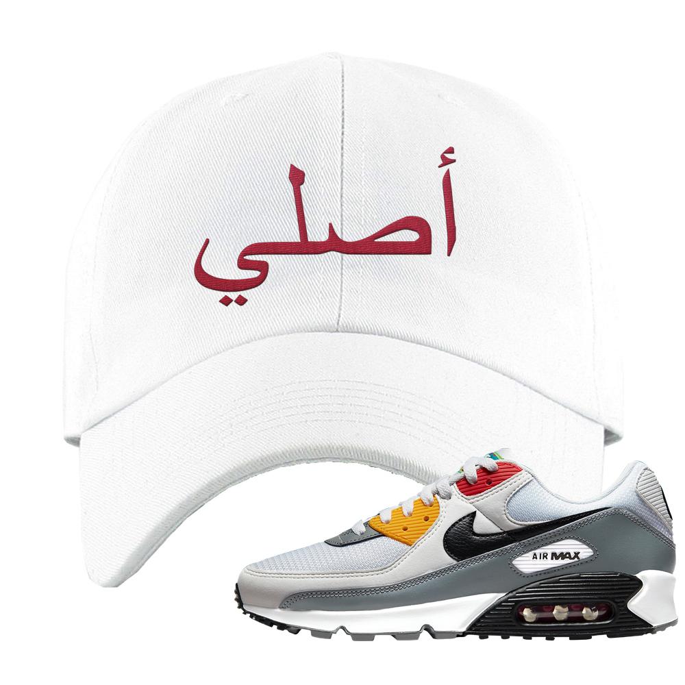 Peace Love Basketball 90s Dad Hat | Original Arabic, White