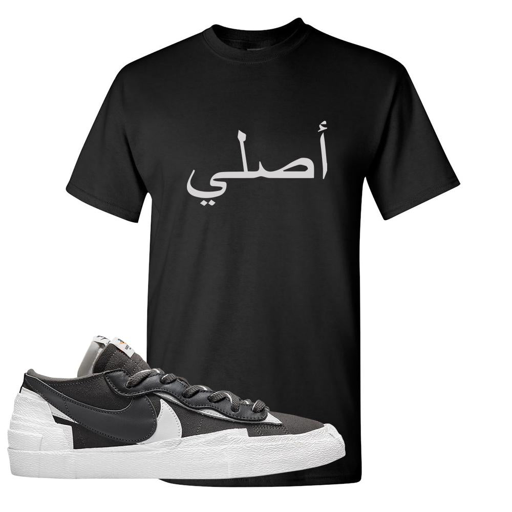 Iron Grey Low Blazers T Shirt | Original Arabic, Black