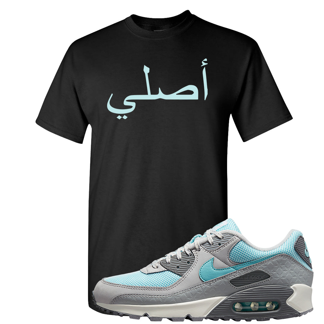 Snowflake 90s T Shirt | Original Arabic, Black