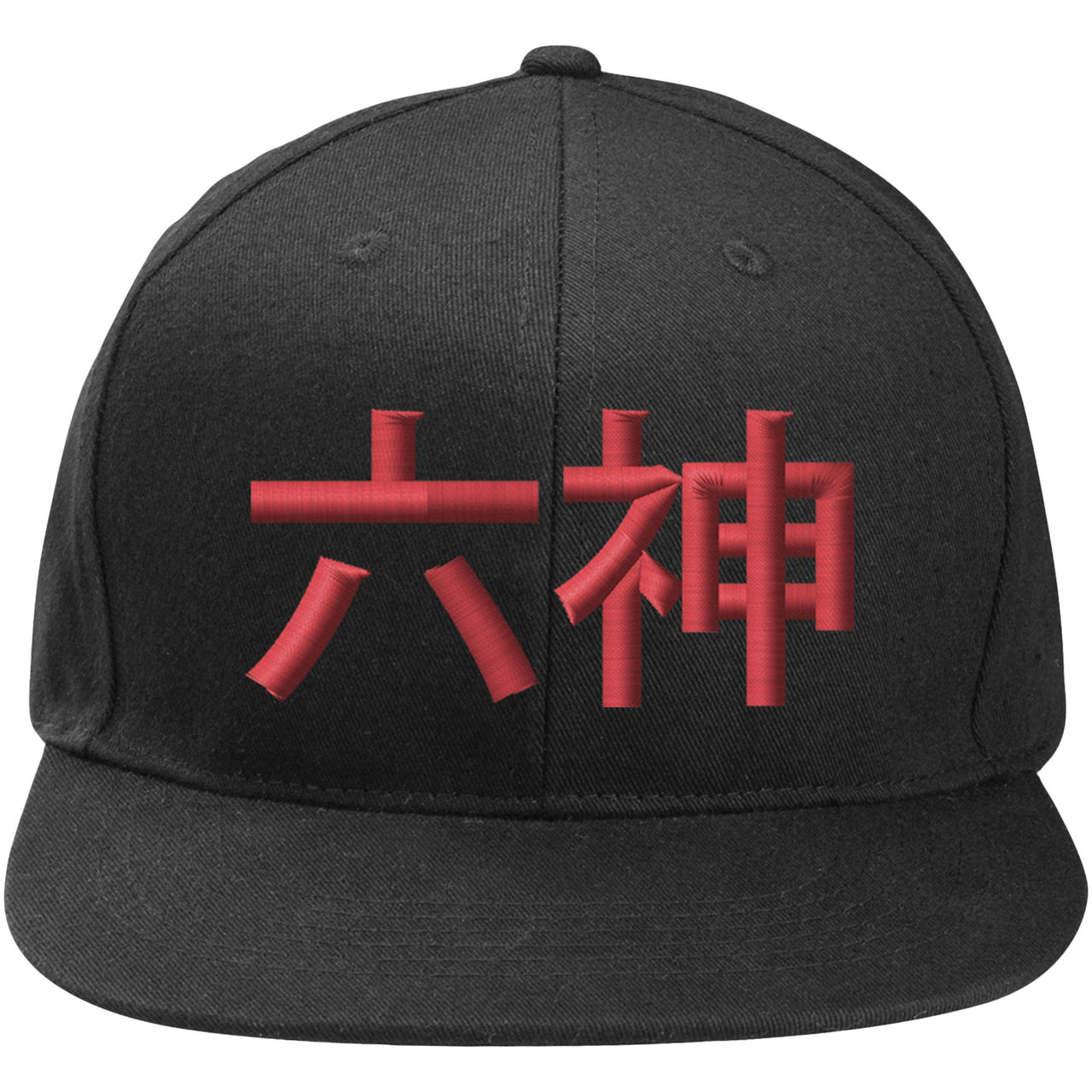 Infrared 6s Snapback Hat | 6 God Chinese, Black