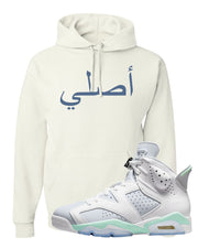 Mint Foam 6s Hoodie | Original Arabic, White