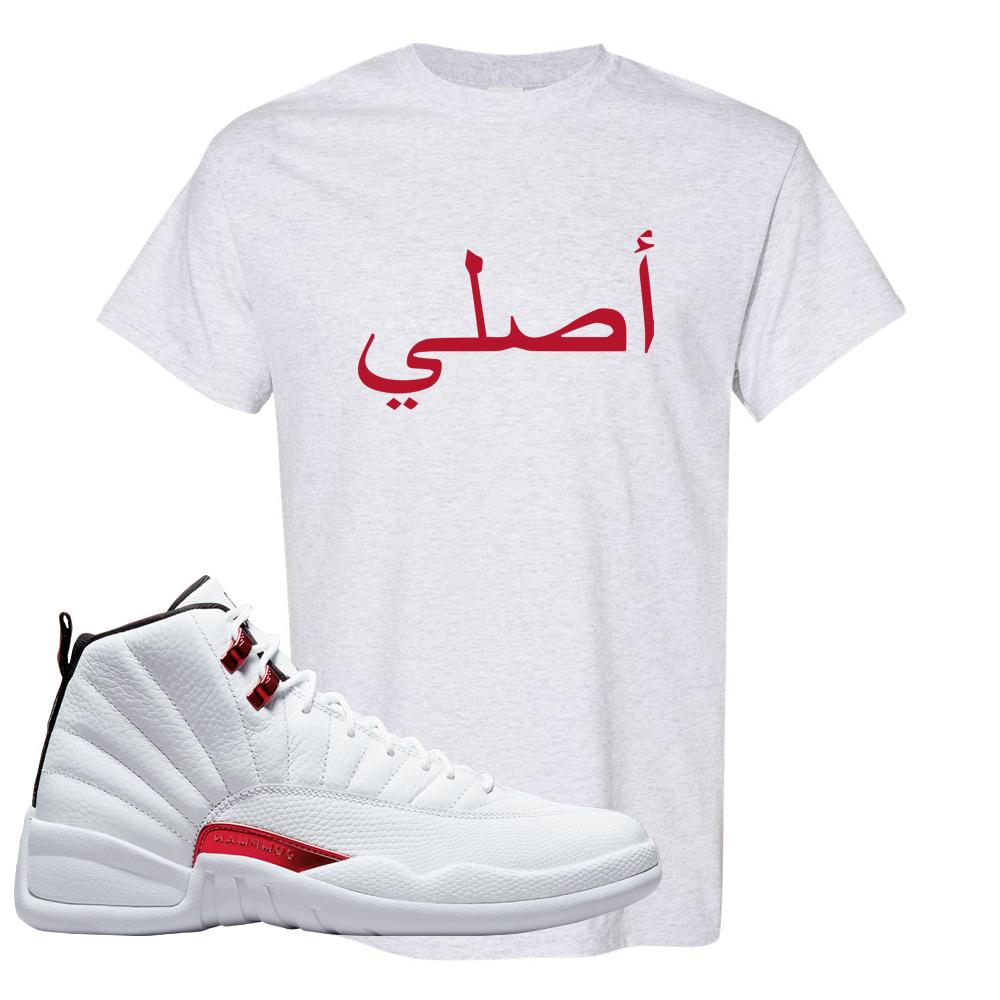 Twist White Red 12s T Shirt | Original Arabic, Ash