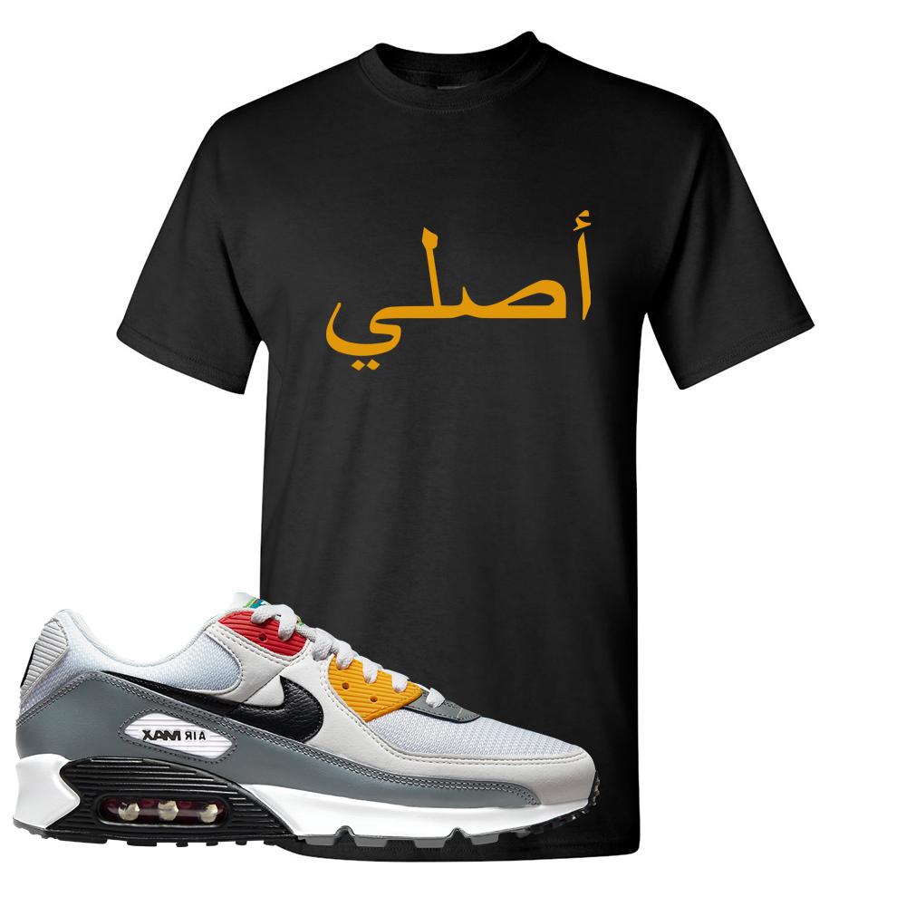 Peace Love Basketball 90s T Shirt | Original Arabic, Black