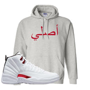 Twist White Red 12s Hoodie | Original Arabic, Ash