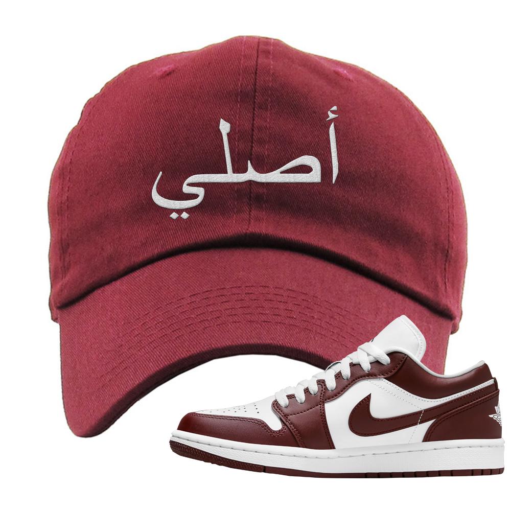 Air Jordan 1 Low Team Red Dad Hat | Original Arabic, Maroon