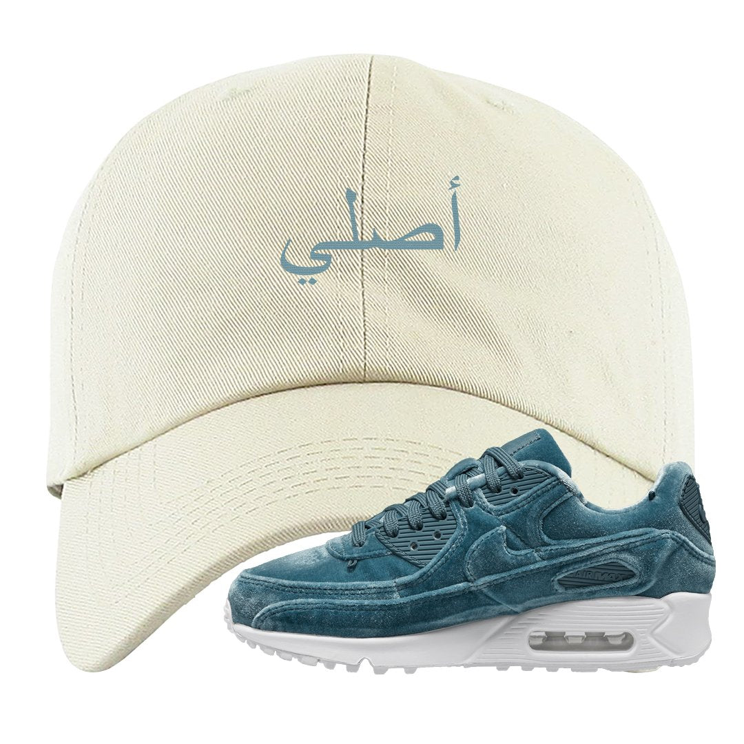 Blue Velvet 90s Dad Hat | Original Arabic, White