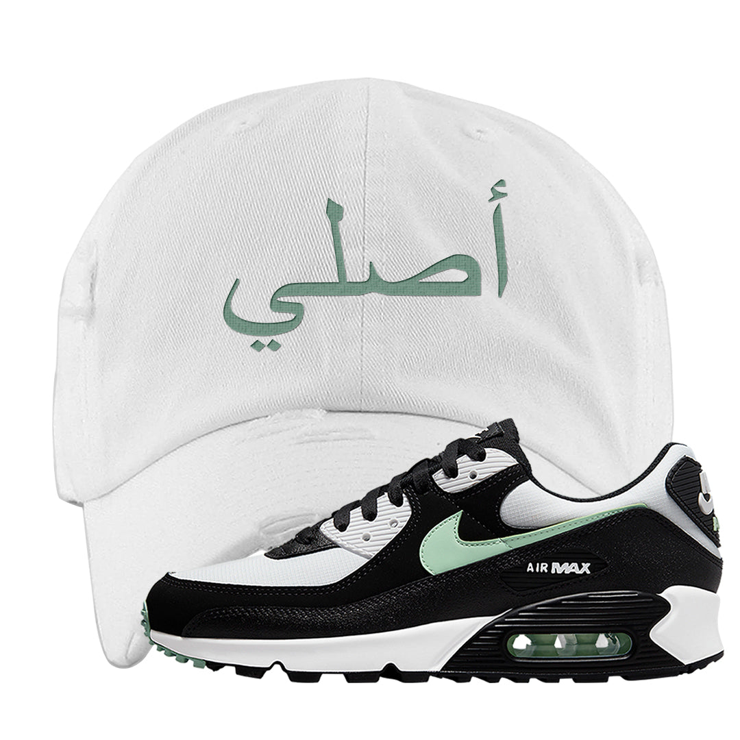 Black Mint 90s Distressed Dad Hat | Original Arabic, White