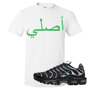 Neon Green Black Grey Pluses T Shirt | Original Arabic, White