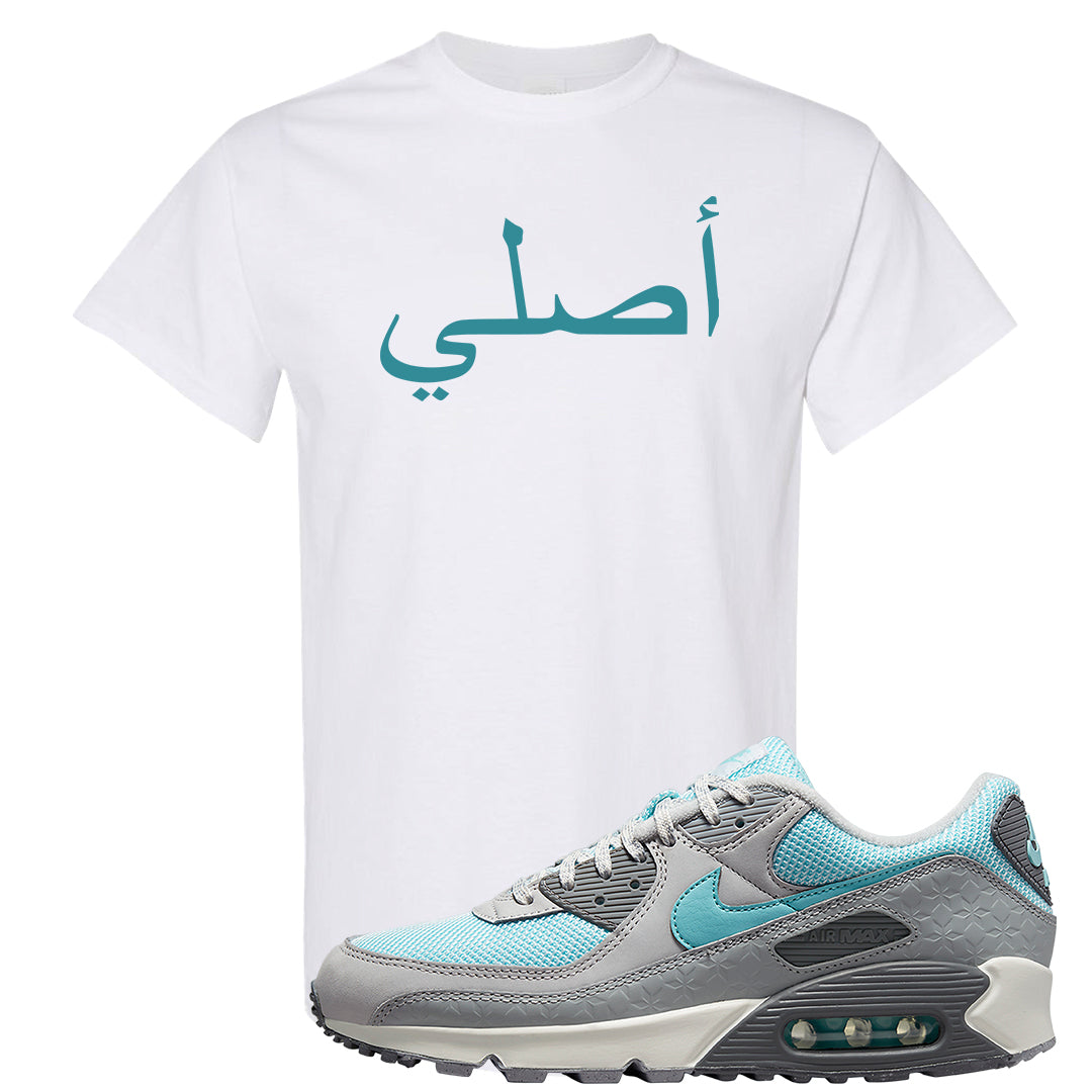 Snowflake 90s T Shirt | Original Arabic, White
