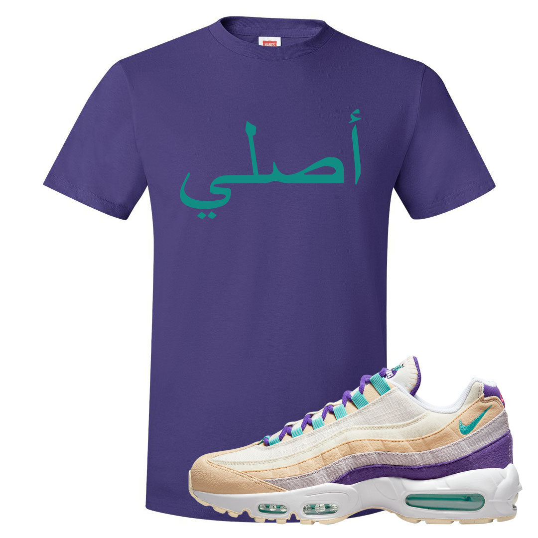 Sprung Natural Purple 95s T Shirt | Original Arabic, Purple