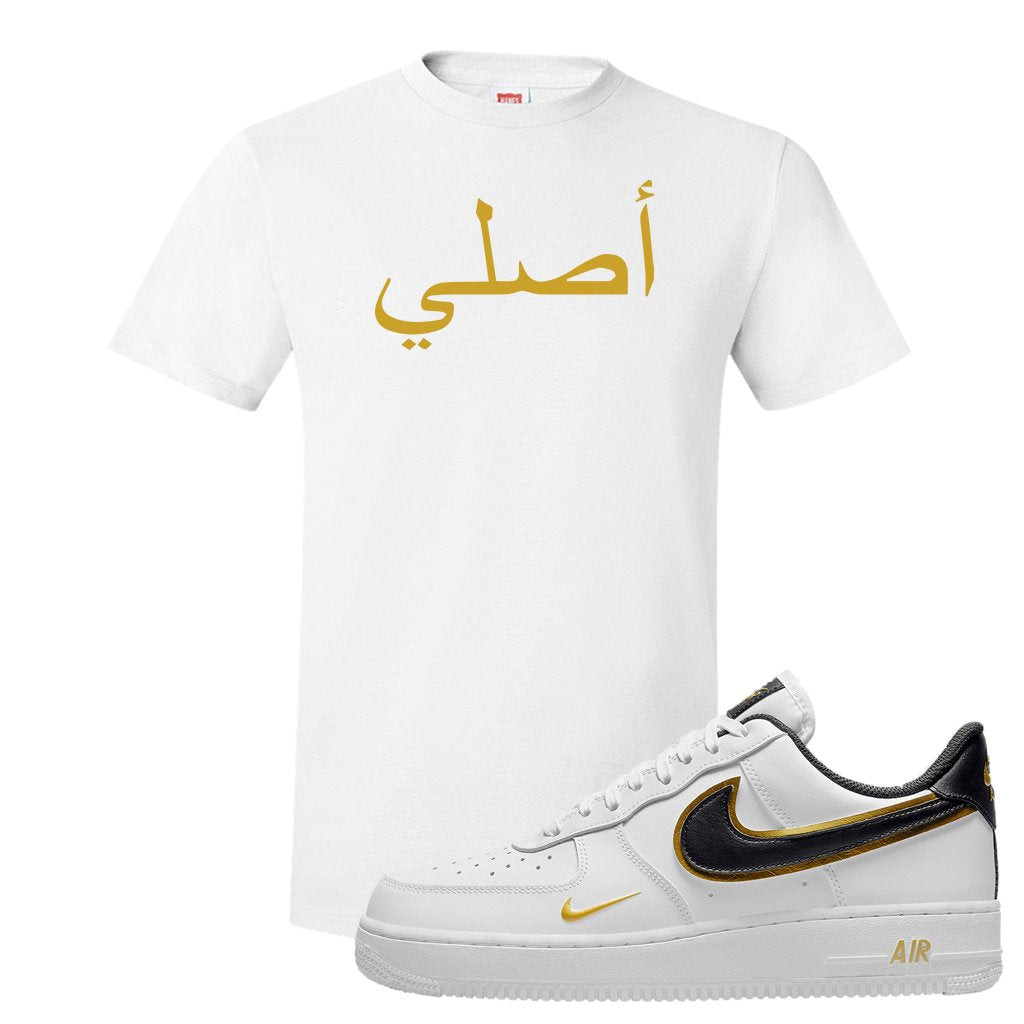 Air Force 1 Low White Gold T Shirt | Original Arabic, White