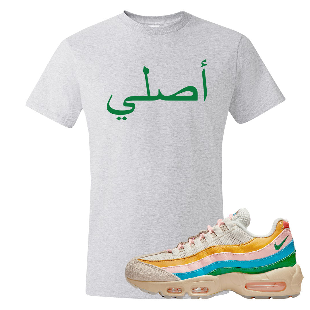 Rise Unity Sail 95s T Shirt | Original Arabic, Ash
