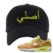 Golf Cork 90s Dad Hat | Original Arabic, Black
