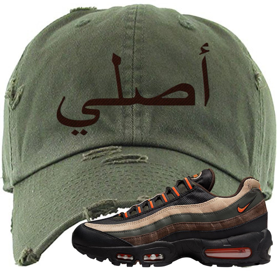 Dark Army Orange Blaze 95s Distressed Dad Hat | Original Arabic, Olive
