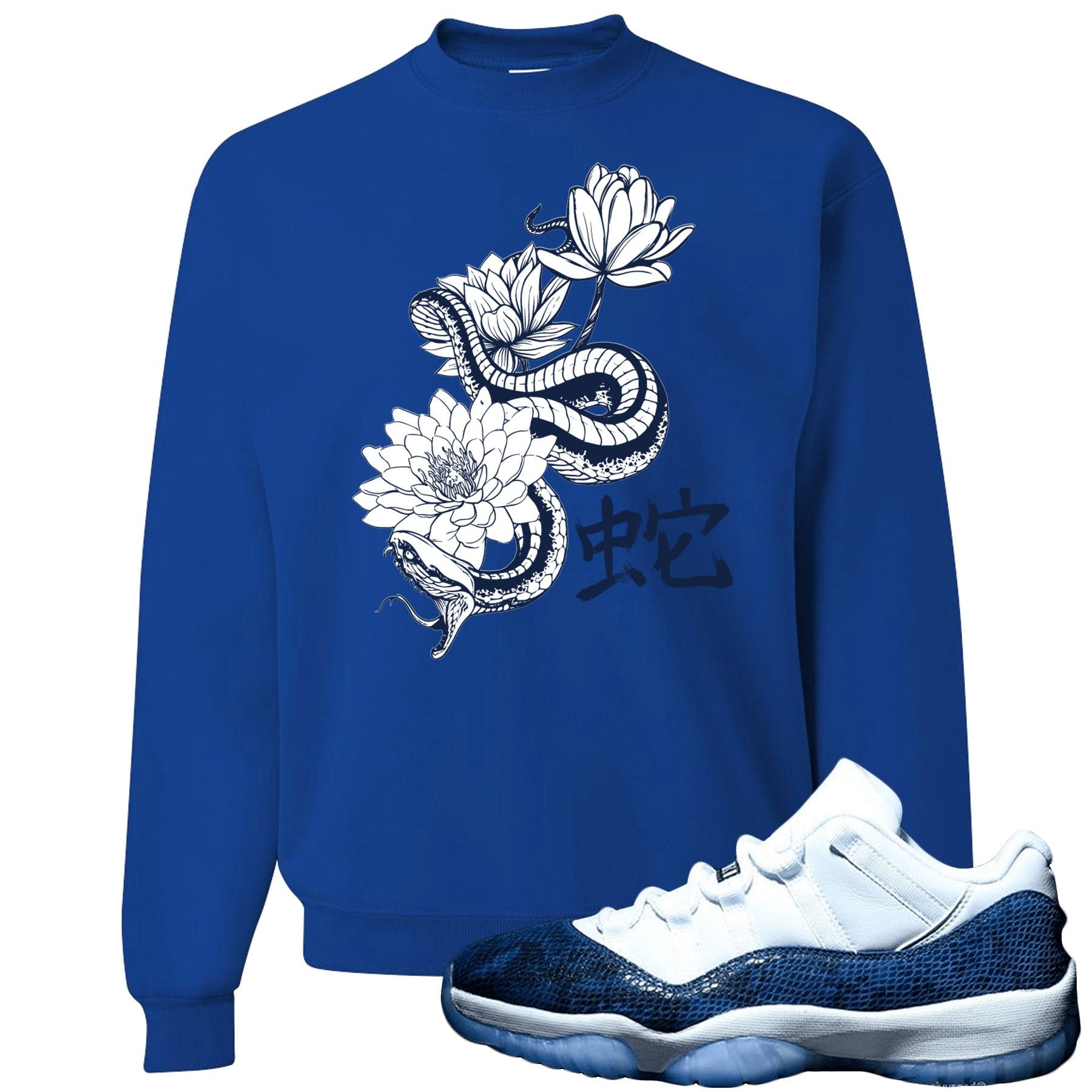 Snakeskin Low Blue 11s Crewneck Sweater | Snake With Lotus Flowers, Royal Blue