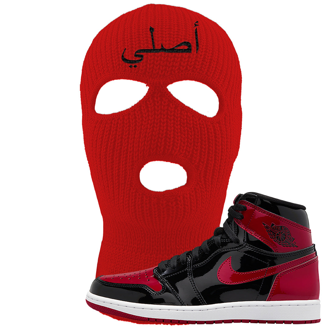 Patent Bred 1s Ski Mask | Original Arabic, Red