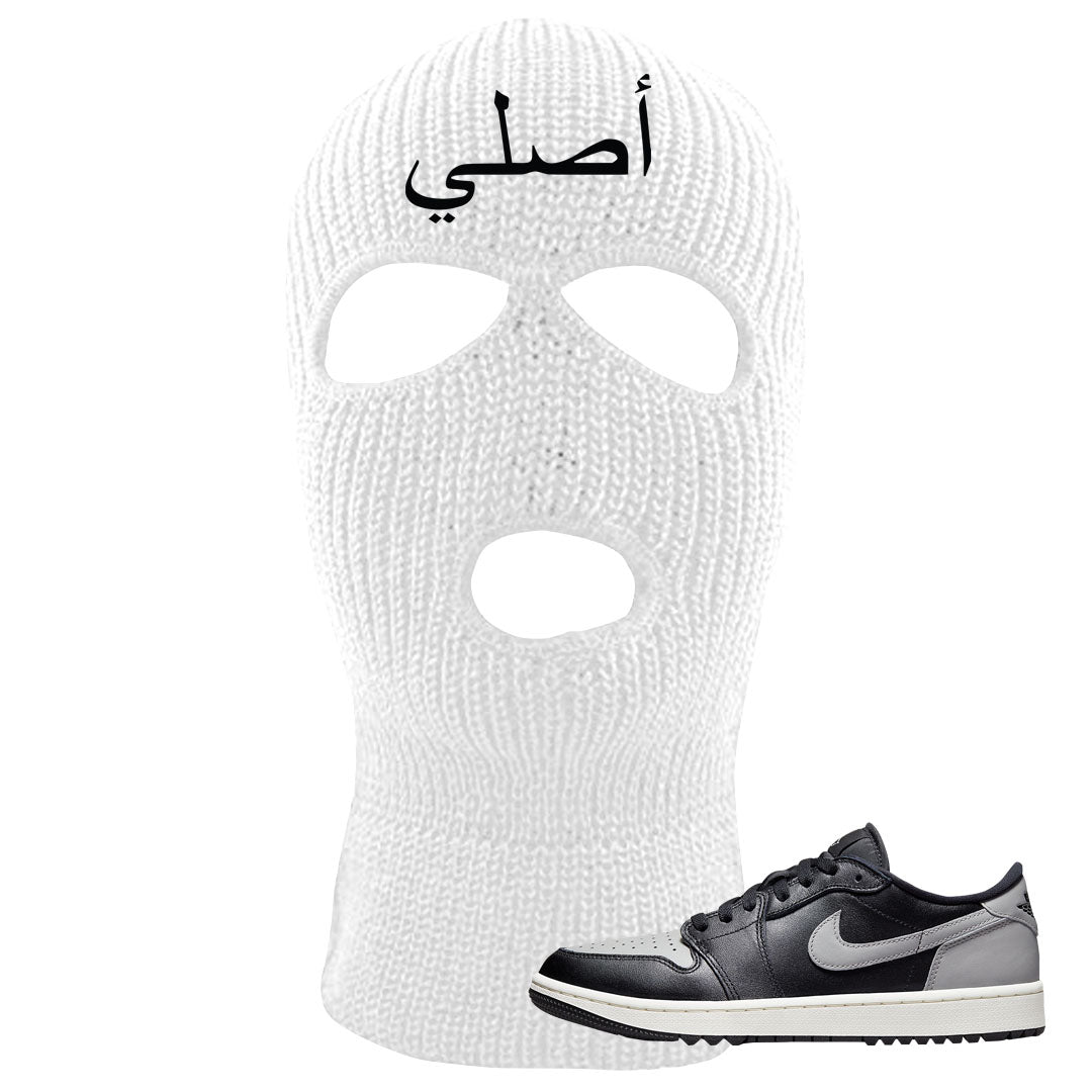 Shadow Golf Low 1s Ski Mask | Original Arabic, White
