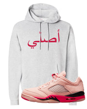 Arctic Pink Low 5s Hoodie | Original Arabic, Ash