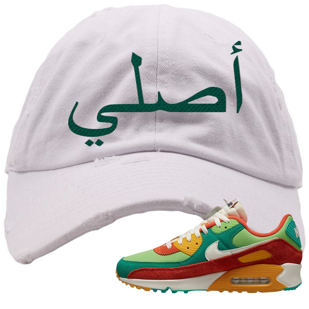 AMRC Green Orange SE 90s Distressed Dad Hat | Original Arabic, White