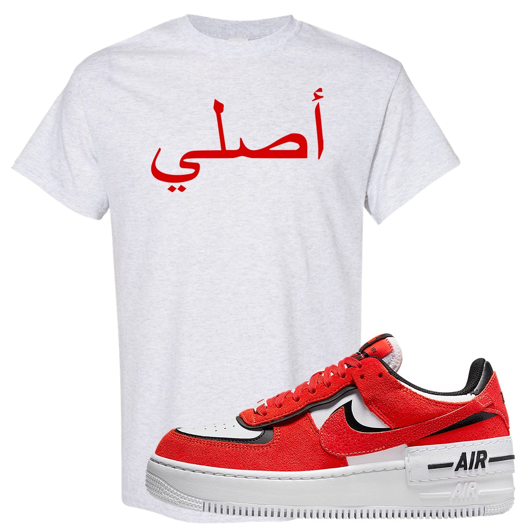 Shadow Chicago AF 1s T Shirt | Original Arabic, Ash