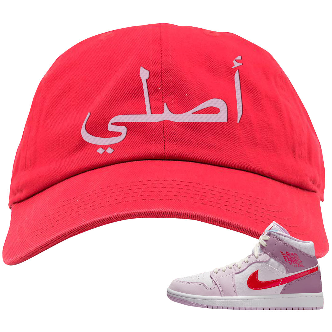 Valentine's Day Mid 1s Dad Hat | Original Arabic, Red