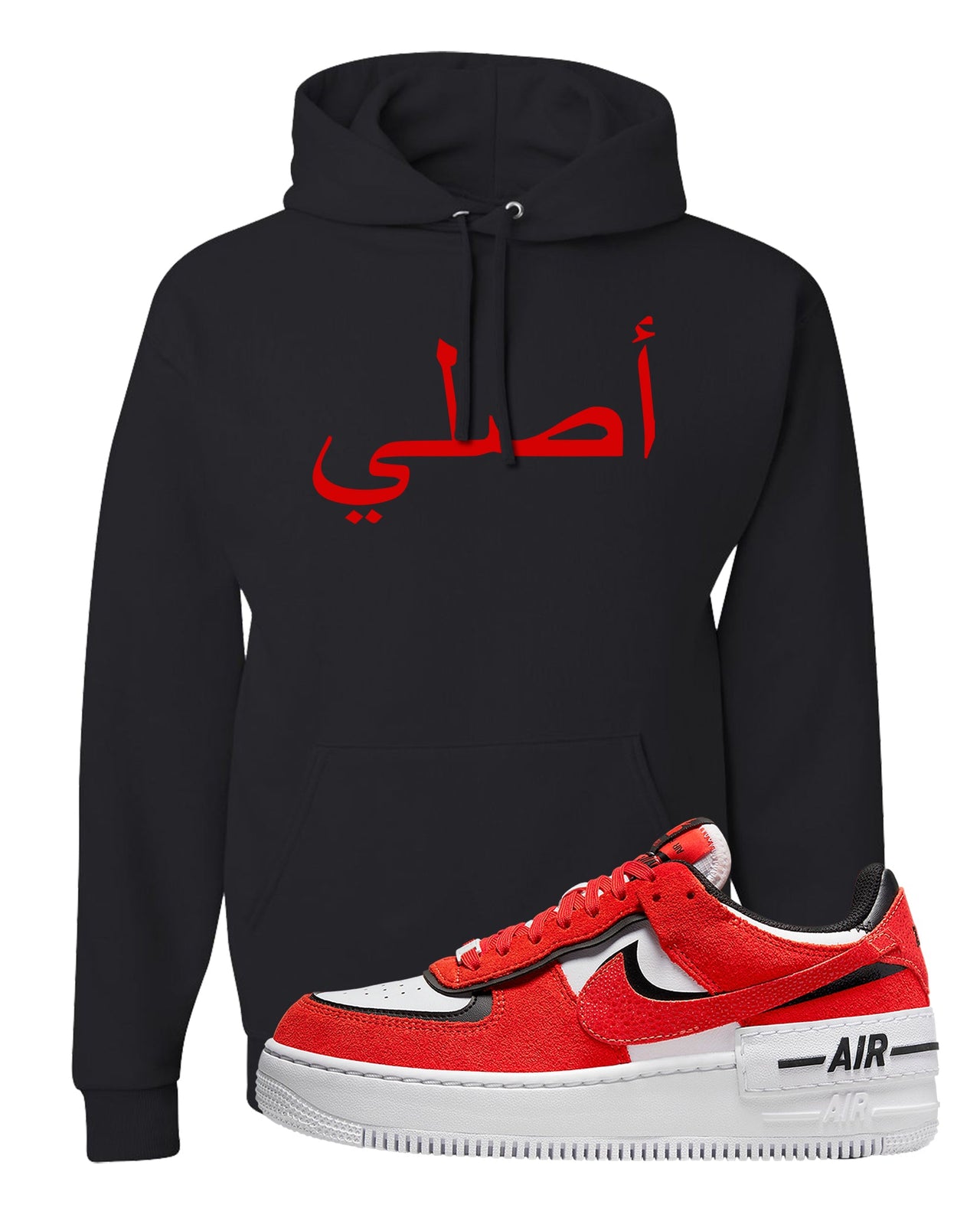 Shadow Chicago AF 1s Hoodie | Original Arabic, Black