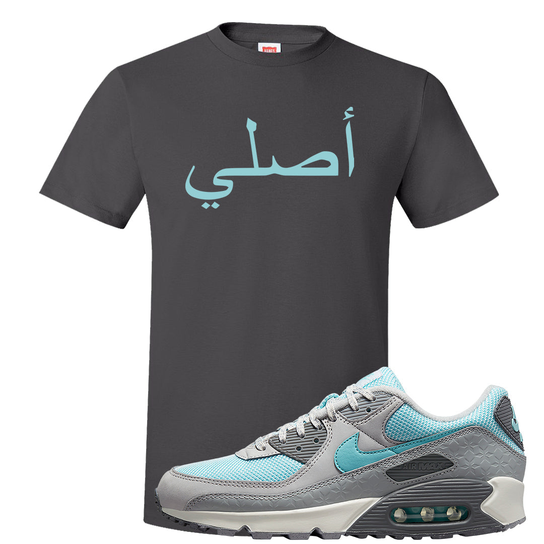 Snowflake 90s T Shirt | Original Arabic, Smoke Grey