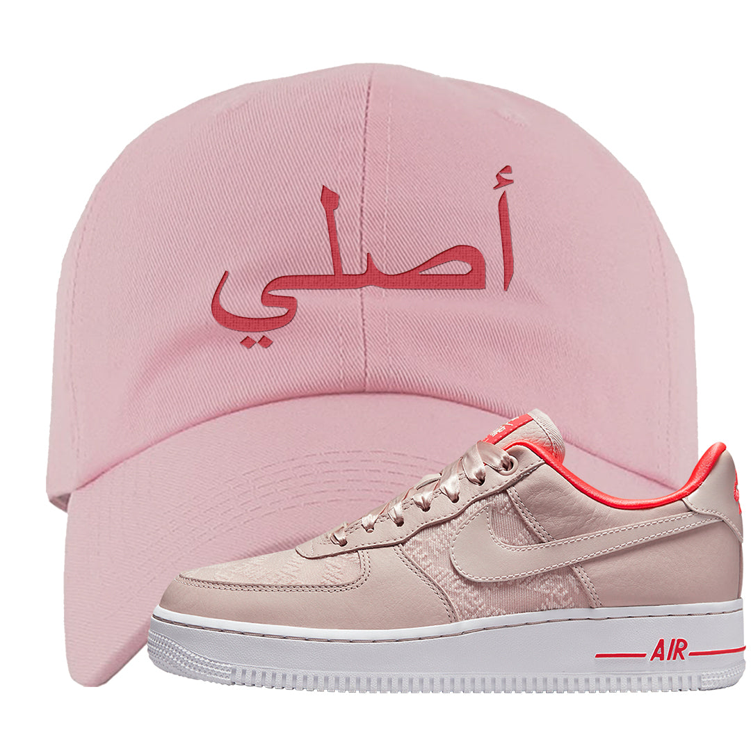 Satin Rose Gold Low AF1s Dad Hat | Original Arabic, Light Pink