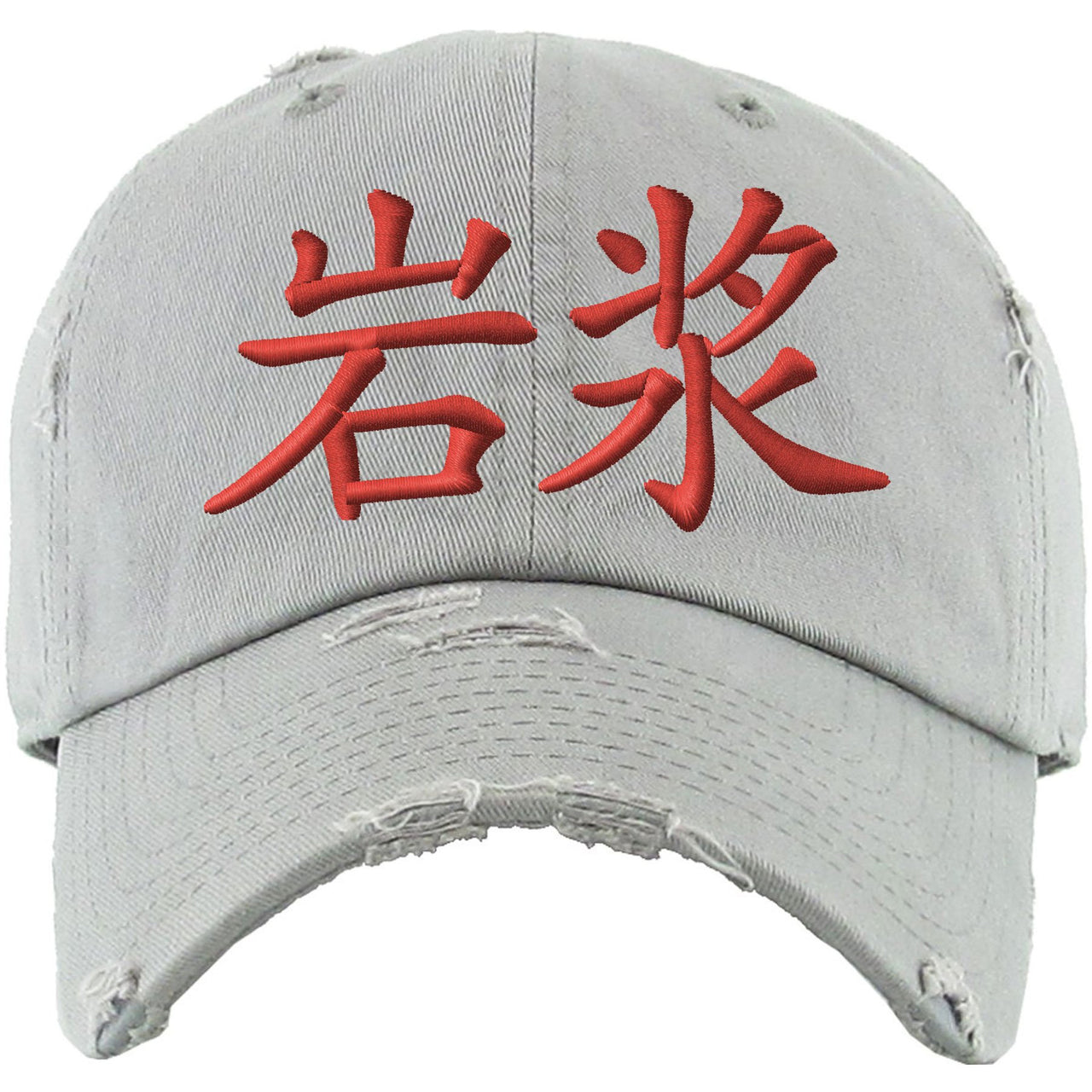 Pale Citron 4s Hot Lava Distressed Dad Hat | Chinese Lava, Gray