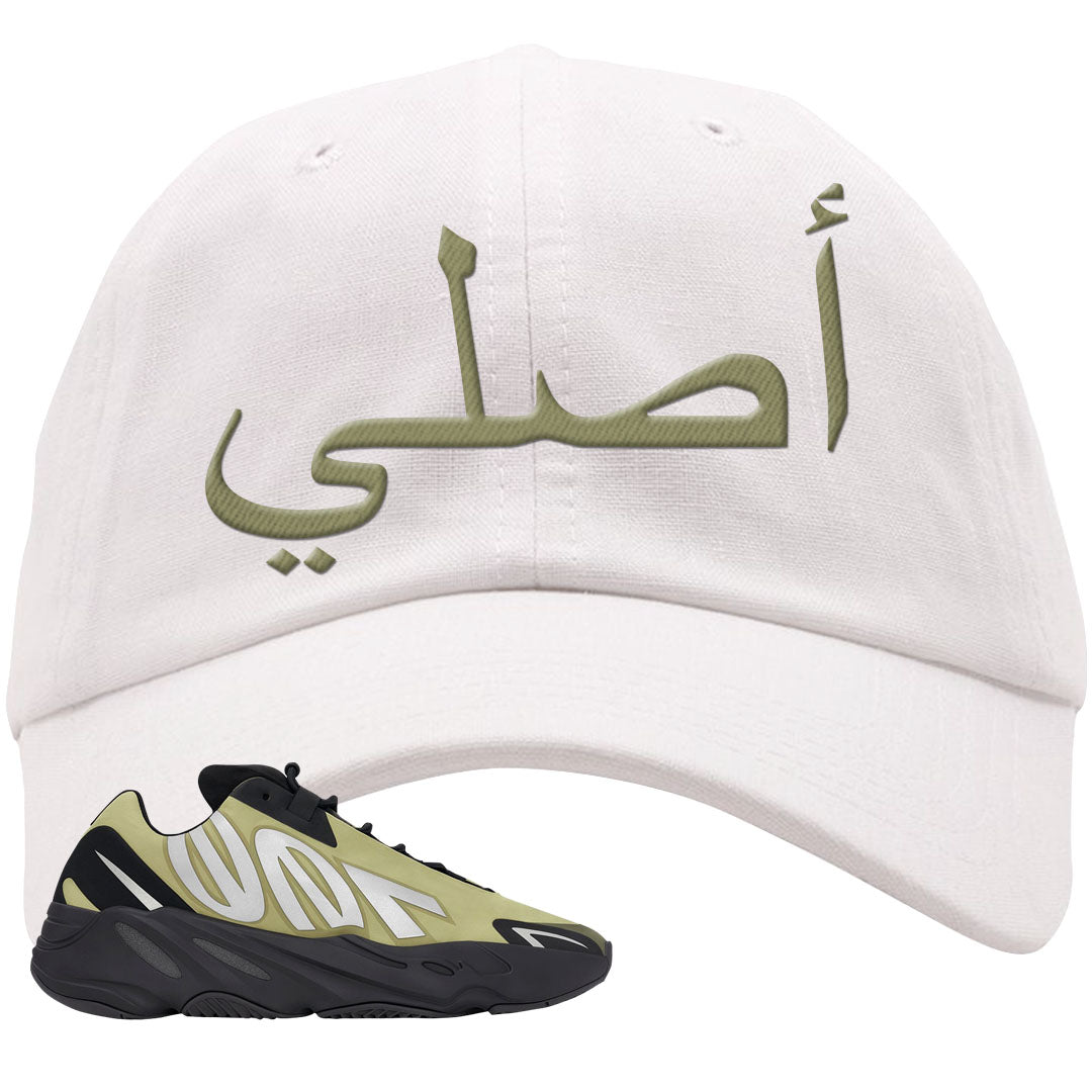 Resin MNVN 700s Dad Hat | Original Arabic, White